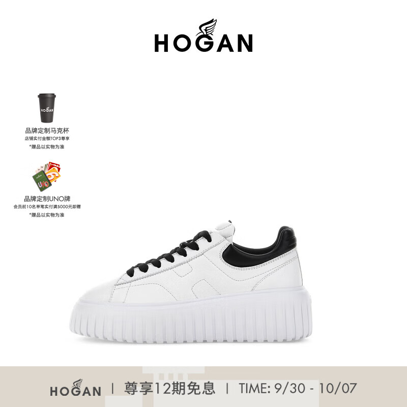 HOGAN情侣鞋2023秋冬新款H-STRIPES运动饼干鞋缓震舒适休闲厚底鞋 女鞋/黑尾 建议拍小半码 35.5怎么看?