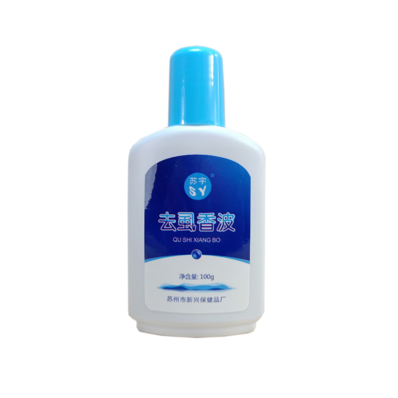 苏宇(sy)去虱香波100g虱子虱卵阴虱子清洁洗发水身体护理 1瓶去虱香波
