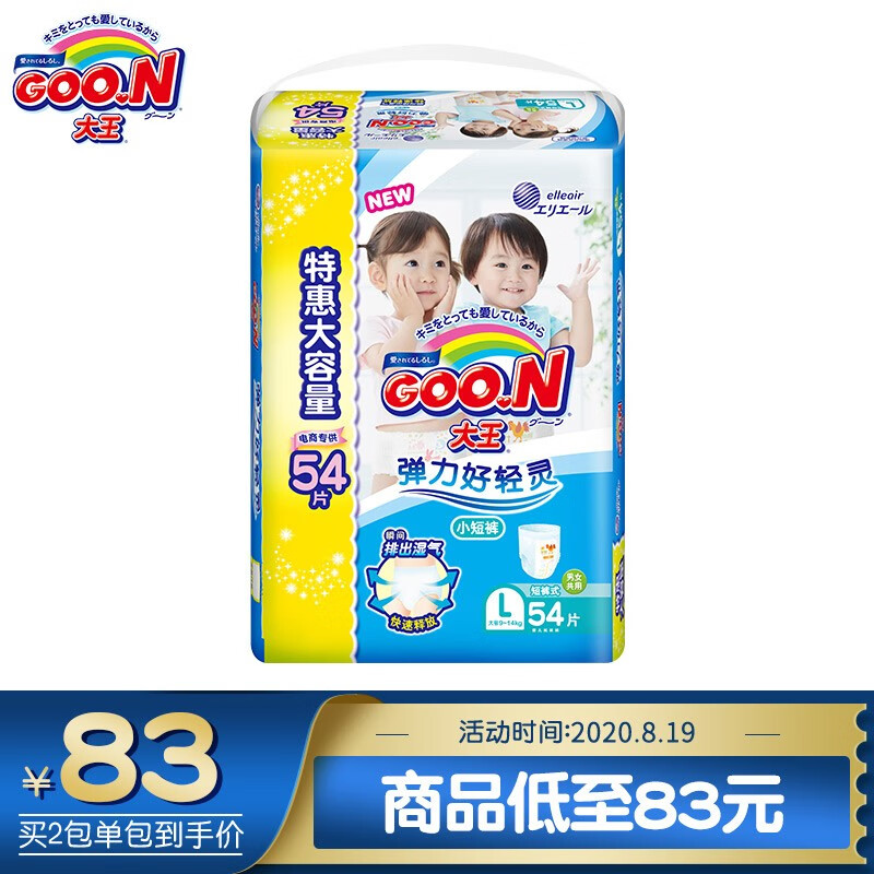 京东母婴玩具 2020-08-19 - 第12张 | 最新购物优惠券 京东母婴玩具 2020-08-19 - 第12张 | 最新购物优惠券