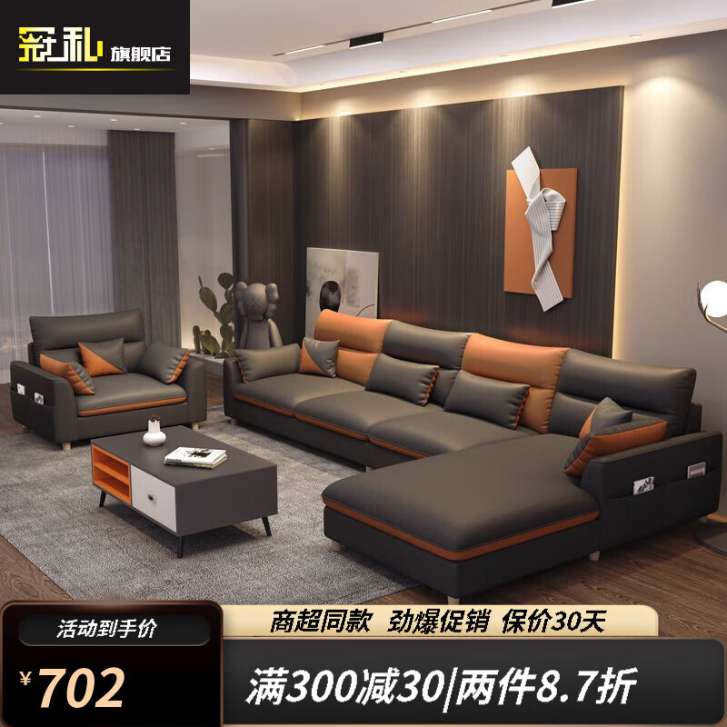 布艺沙发商品历史价格查询|布艺沙发价格历史