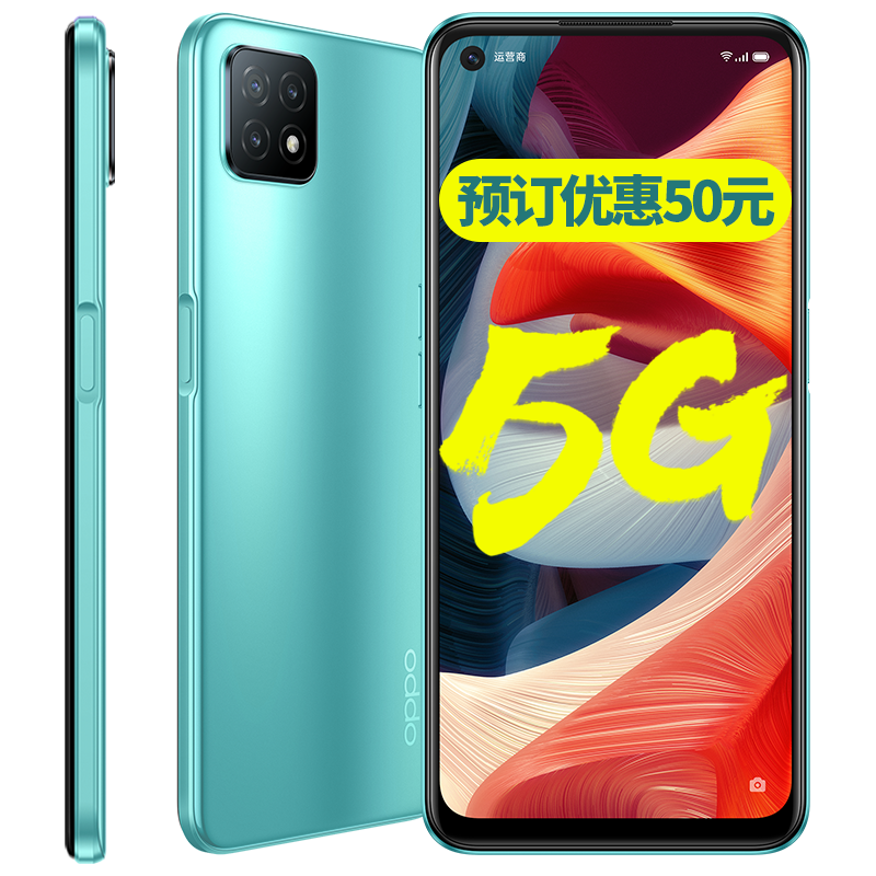 千元机 手机 大内存 4040mah大电池 双卡双待5g全网通oppoa53 a53 (4g