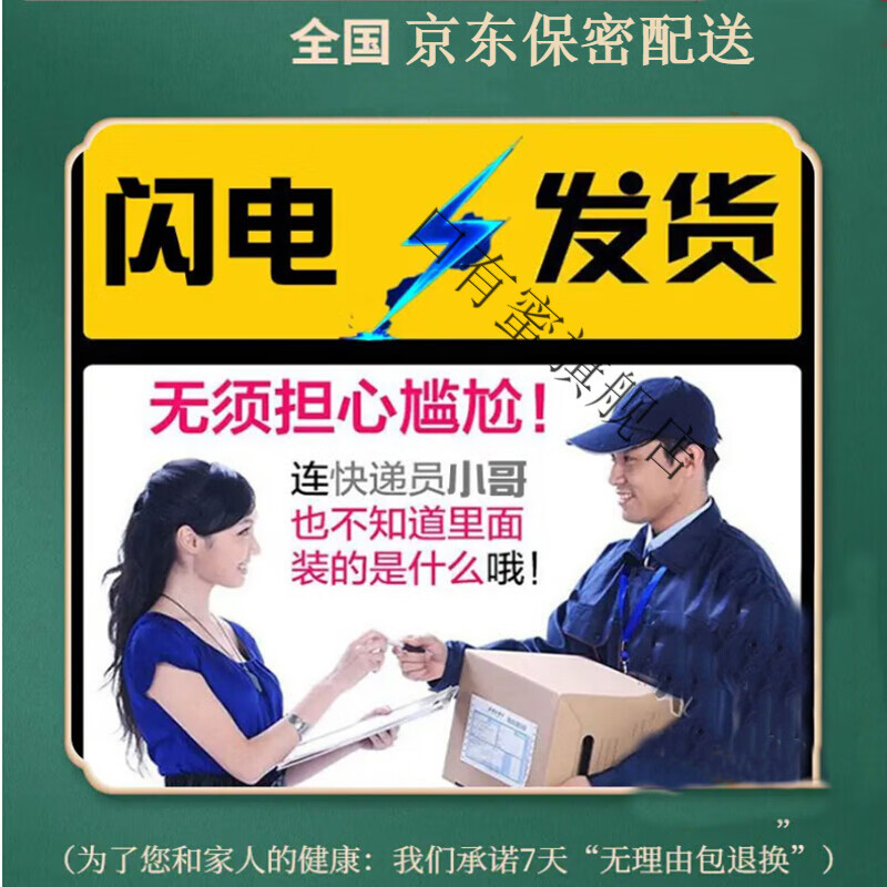 睿德堂犀角地黄汤 汉方地黄 犀角地黄汤丸 犀角地黄丸北京真材实料睿德堂【保密配送】 发3罐(买.2.送.1)周期装