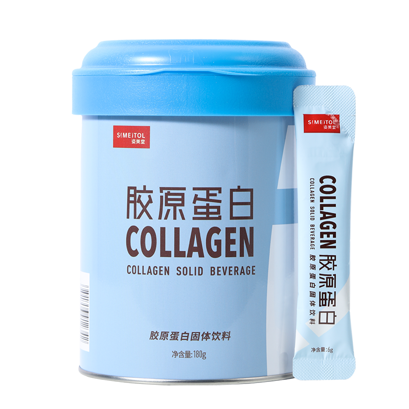 姿美堂魚膠原蛋白粉深海鱈魚皮水解肽液態(tài)飲口服精華粉哺乳期可用6g*30