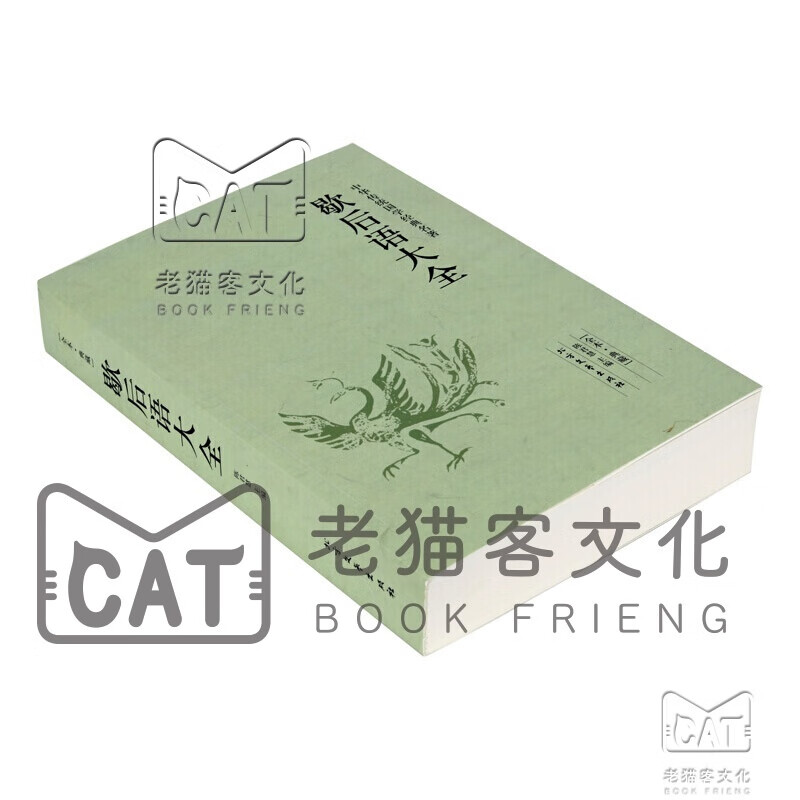 谚语大全 歇后语大全 笑林广记 全本典藏 成语接龙大全谜语大全名人名言俗语谚语大全中小学生课外读物 套装2册 歇后语大全 谚语大全定价 96元 虎窝购 谚语大全 歇后语大全 笑林广记 全本典藏 成语接龙大全谜语大全名人名言俗语谚语大全中小学生课外读物 套装2册 歇后语大全 谚语大全定价 96元 虎窝购