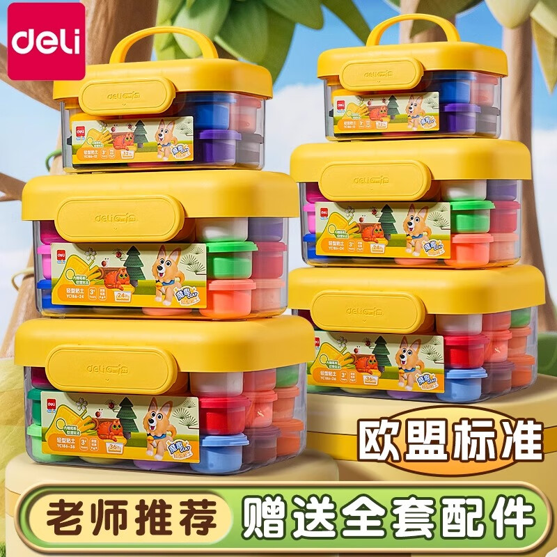 ���ڲ���������24ɫ����ճ����Ƥ�లȫ�޶������ͯԭ���׶�԰ר��̫����������һ��ͯ�ڿ�ѧ���� ��36ɫ��ٛ�ֹ����+ȫ�׹���+�̳�