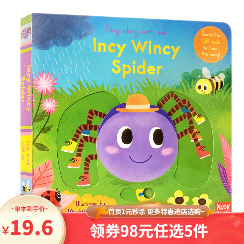 98元5件 Twinkle Twinkle Little Star 一闪一闪亮晶晶 sing along 童谣纸板操作书 英文原版绘本 老麦克唐纳有一个农场 Sing Along系列:小蜘蛛