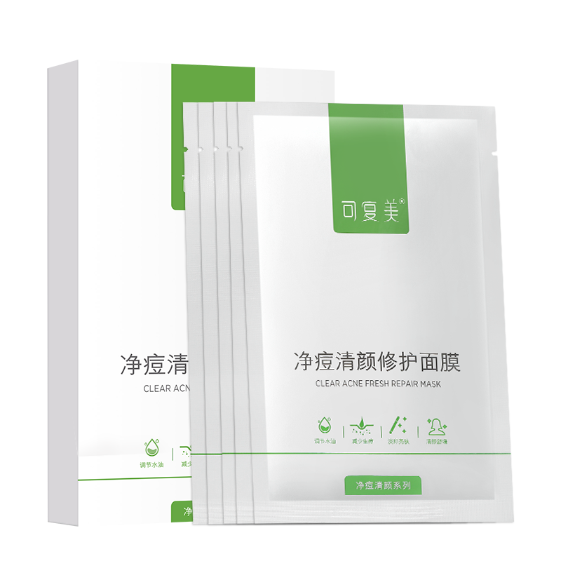 可复美小绿膜 净痘修护面膜 祛痘修护保湿控油 小绿膜5片/盒*2盒