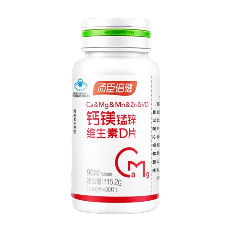 湯臣倍健 鈣鎂錳鋅片90片 成人中老年人復(fù)合維生素補(bǔ)充鈣鎂錳鋅維生素D3 1瓶裝