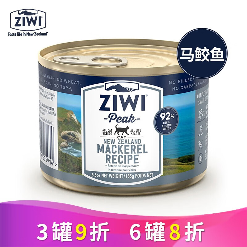查看猫湿粮商品历史价格的网站|猫湿粮价格历史