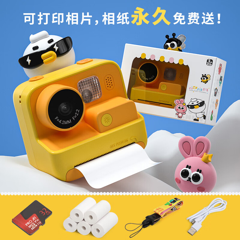 京东查仿真照相机价格走势|仿真照相机价格走势