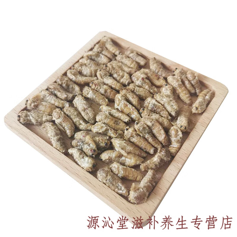 中药材雄蚕蛾男公补片未交配交尾500克纯雄蛾泡酒料滋补原晚蛾虫