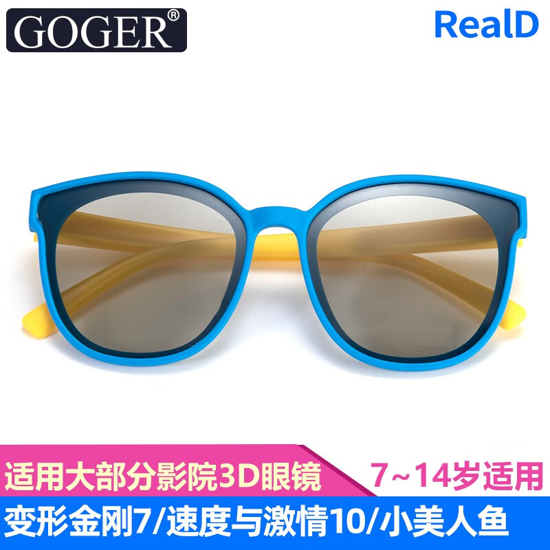 分析其他眼镜价格走势|其他眼镜价格走势