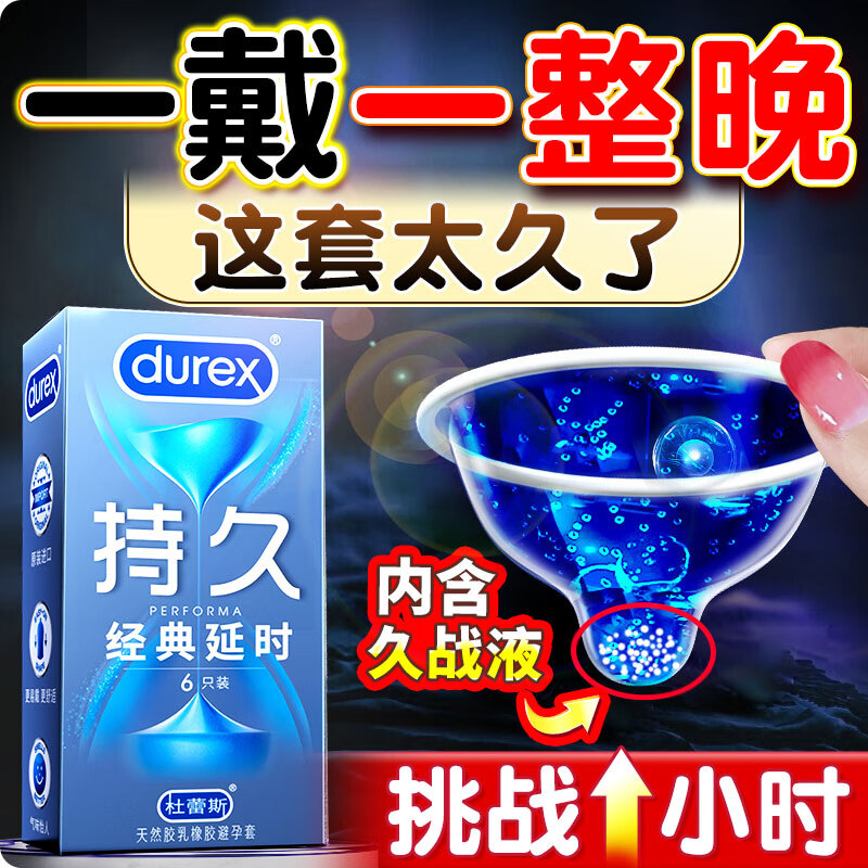 ����˹ �־þ���ʱ��������Ůר�ó־ô���������� Ů ��������ȫ�����Ӷ���˹�����׼�����Ȥ������Ʒ �־ó��ʡ���10ֻ����ʱ����+�󵨰�Love10