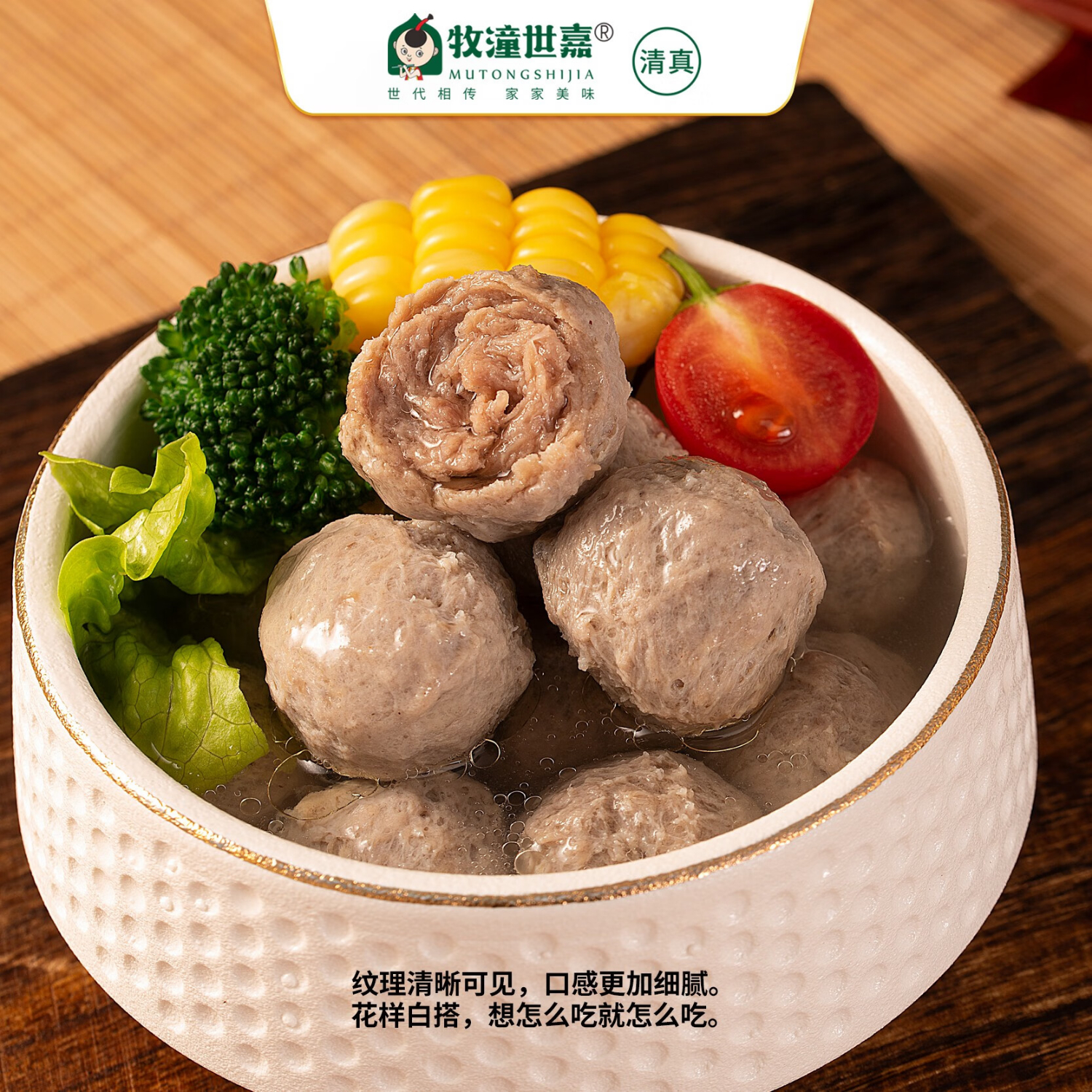 牧潼世嘉正宗清真牛肉丸牛筋丸空气炸锅关东煮潮汕火锅食材牛肉含量≥95% 黑盒牛肉丸200g/盒 原味2盒