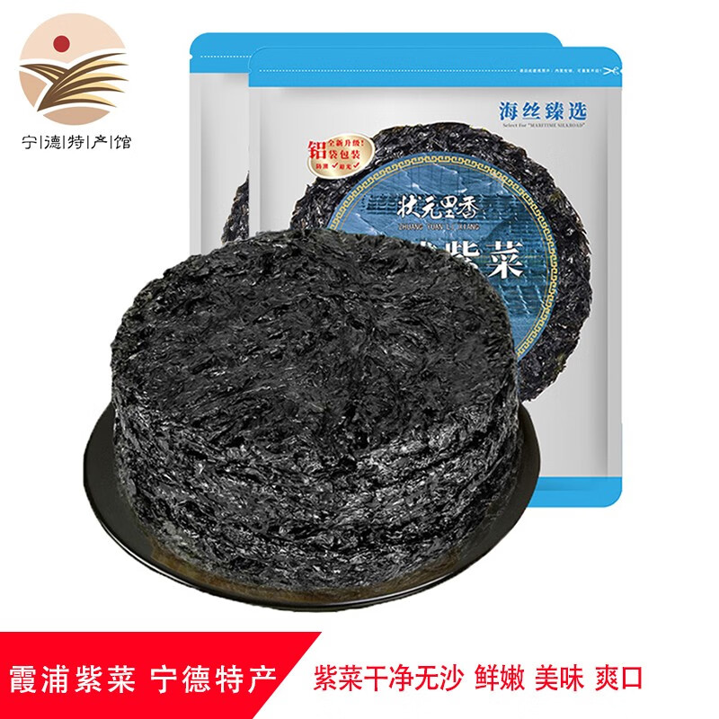 鱼虾贝藻类干货商品历史价格查询|鱼虾贝藻类干货价格历史