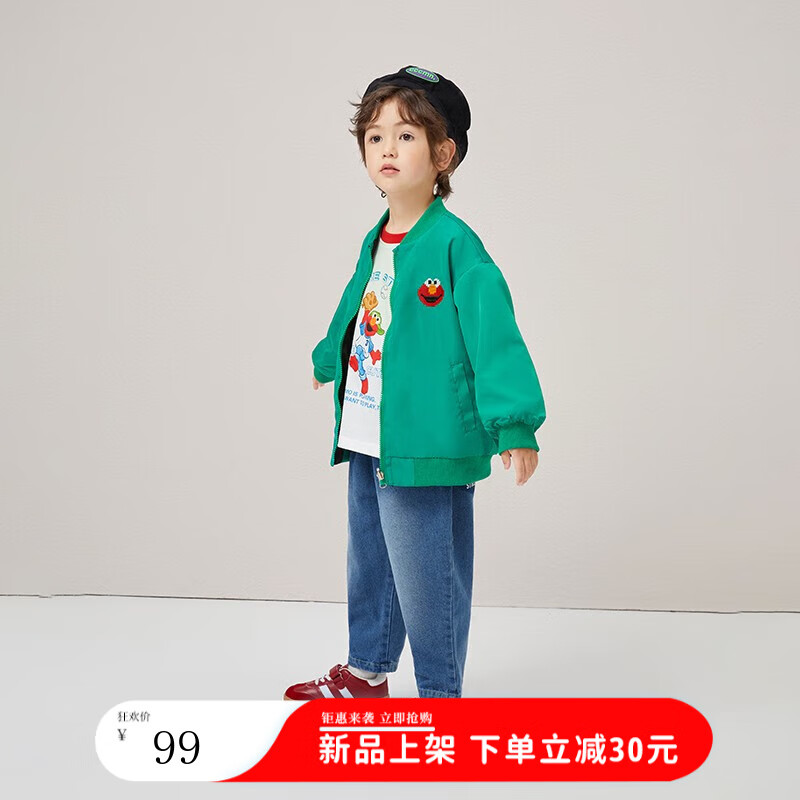 芝麻街童装男童外套双面穿春秋款中小童2024秋装新款儿童绿色外套