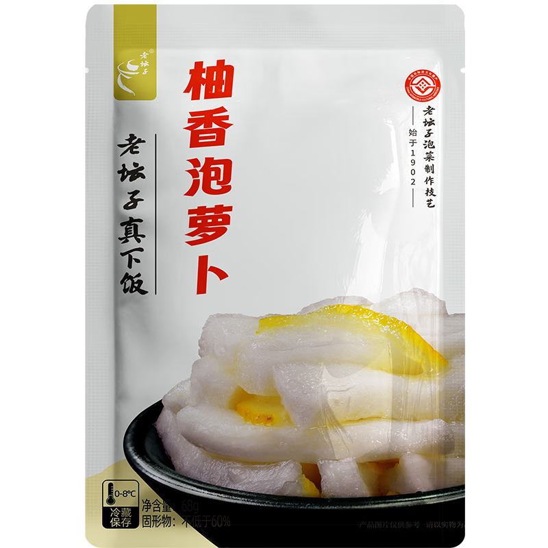 素食菜肴查这个商品的价格走势|素食菜肴价格走势图