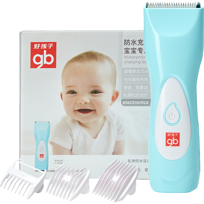 goodbaby 好孩子 C80218 婴儿理发器 蓝色