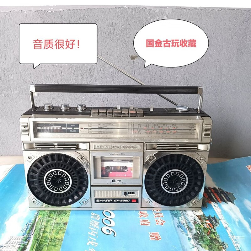八十年代日本进口夏普6060老收录机怀旧机 家庭影院 二手8成新