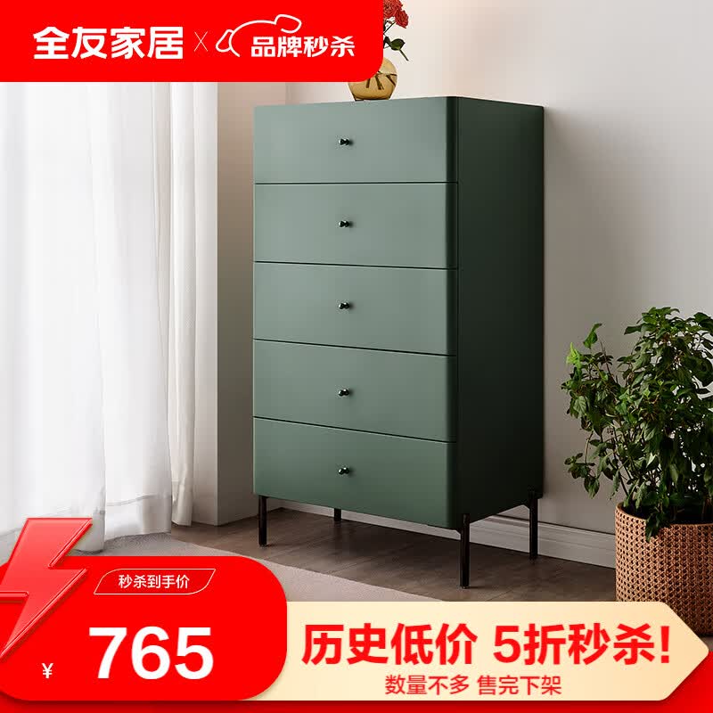 全友家居 斗柜意式简约岩板台面柜E0级环保板材大容量客厅储物柜128302 五斗柜（岩板）属于什么档次？