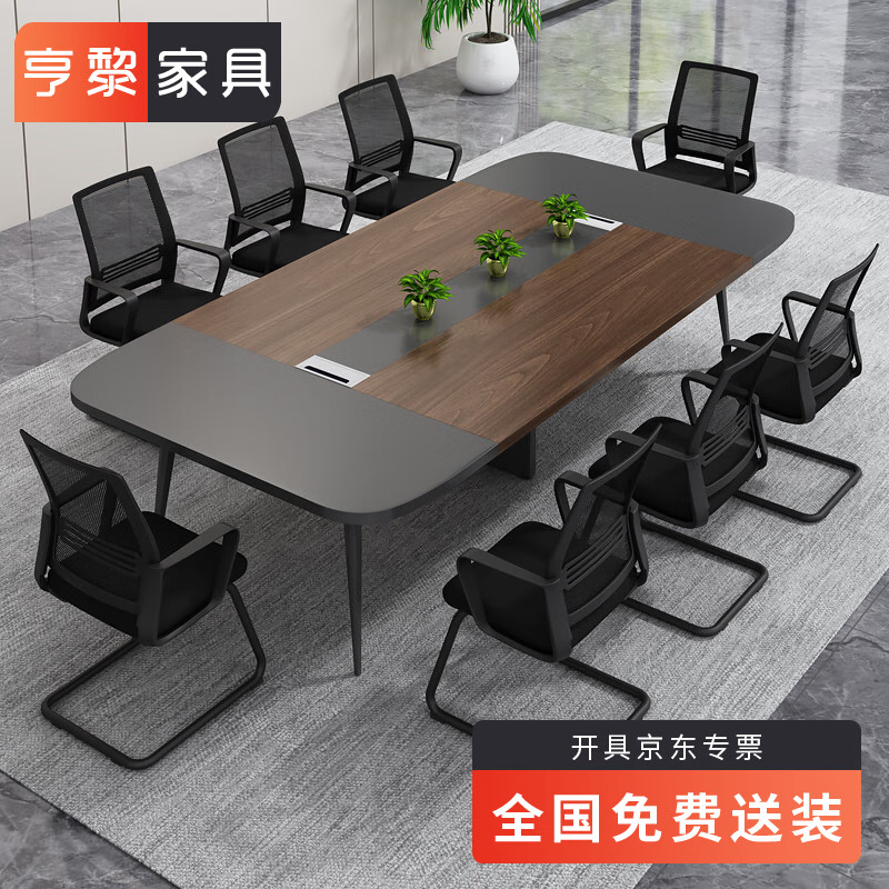 查看会议台桌历史价格的App|会议台桌价格走势图