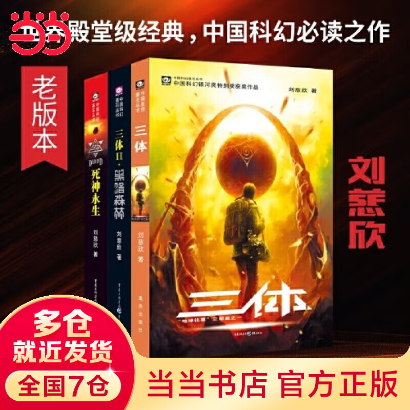 京东图书文具 2023-06-06 - 第16张  | 最新购物优惠券