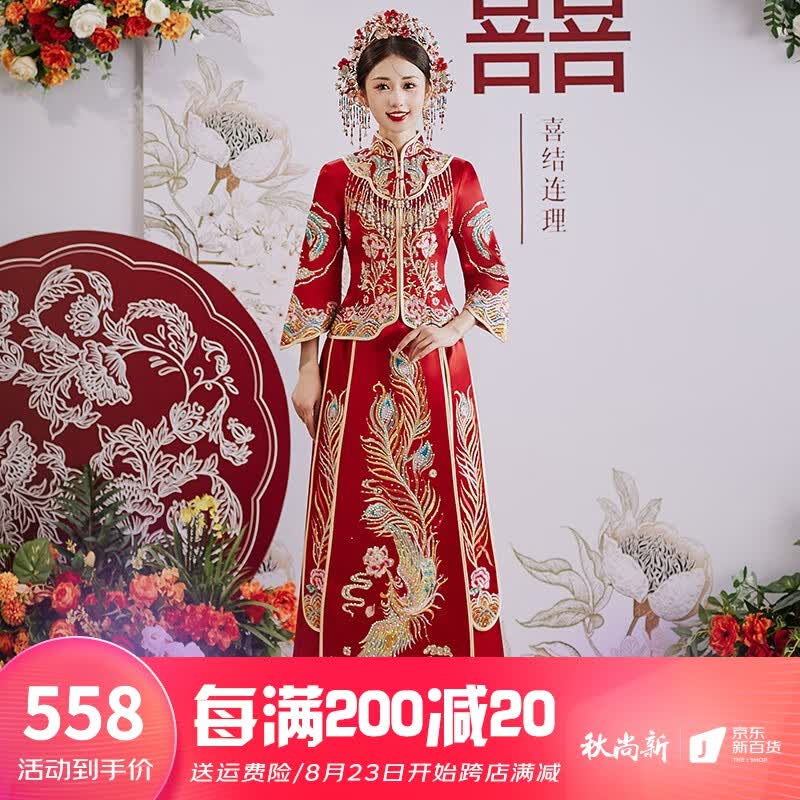 龍曼尼仕秀禾服新娘情侣装2023新款中式婚纱结婚礼服古装嫁衣敬酒服旗袍 S137加钻款（仅女装） 2XL怎么样,好用不?