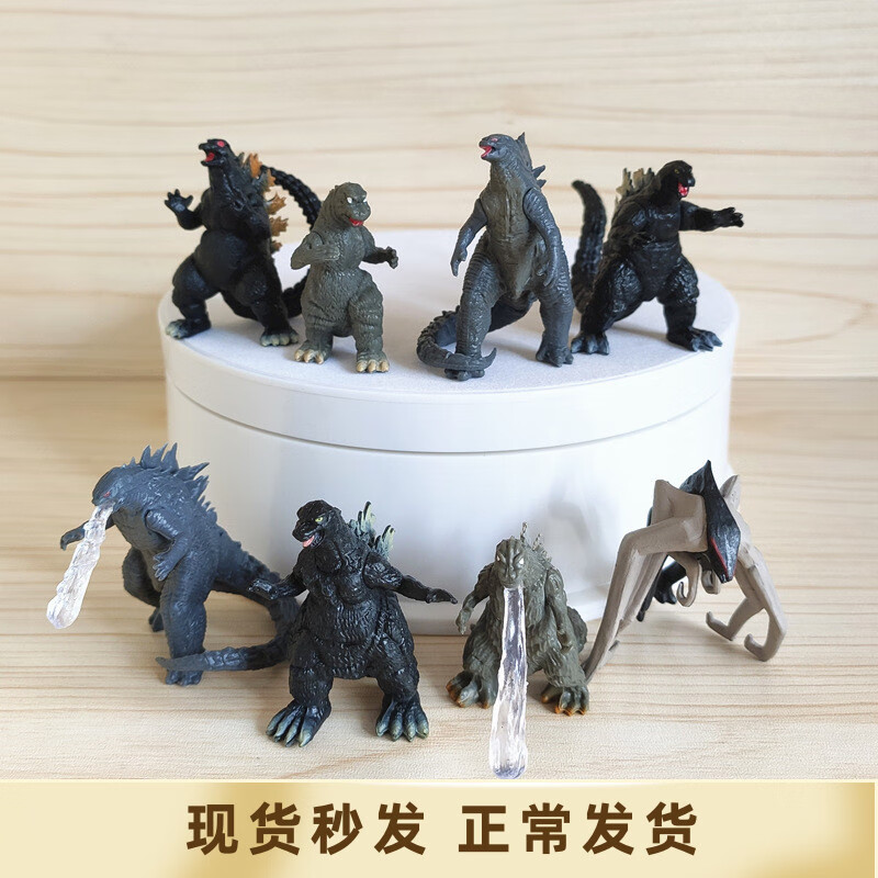 ouoety8款哥斯拉大战金刚穆托模型摆件迷你版微景观扭蛋公仔玩具 蛋