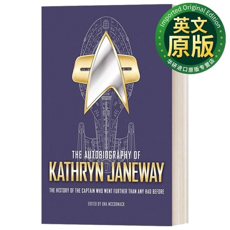 the autobiography of kathryn janeway 星际迷航 舰长传记 kathryn