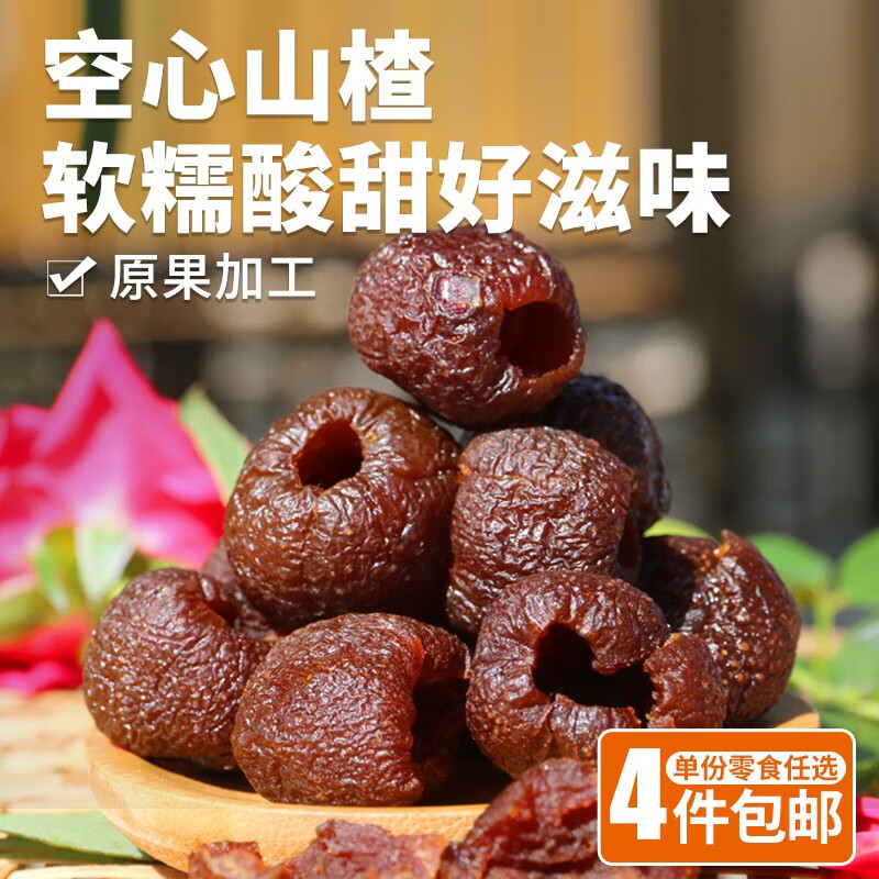 ũ˼ ɽƷ ޺ ʳɽʳɿڹ۽ 100g33.44Ԫ8.36Ԫ/