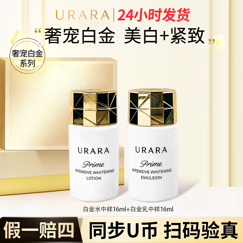 ���ڲ���������ˮ����װ��ˮ��ʪ������߽��¿���Ů�콢������Ʒ�ٷ��� ������װ�������׽�����16ml*2 ������