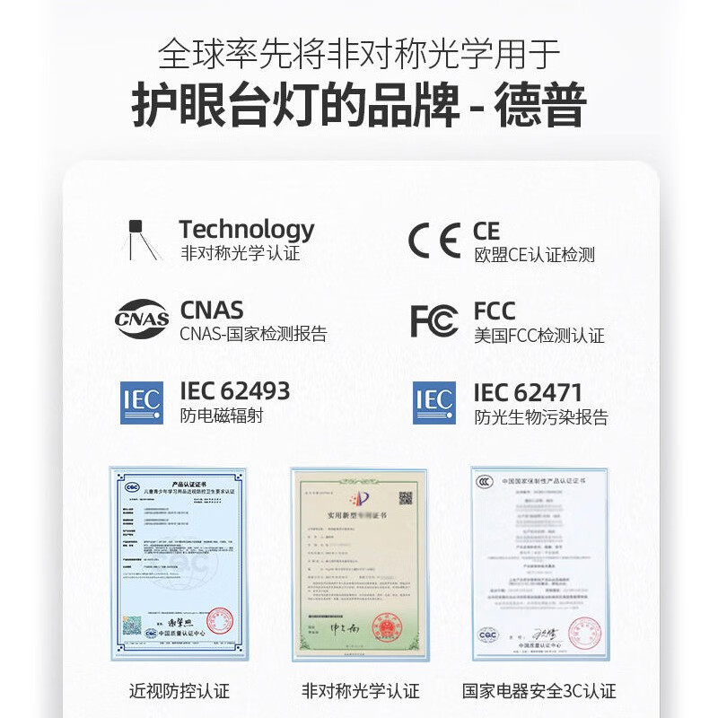 dpdupi德普护眼灯可夹式国AA级智能学生阅读学习机屏幕全光谱台灯护视力 无杆60CM Pro书柜灯