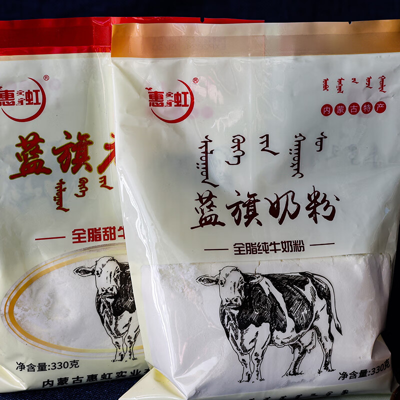 哺食旺纯牛奶粉高钙蛋白内蒙古特产全脂健康青少年中老年成年乳粉