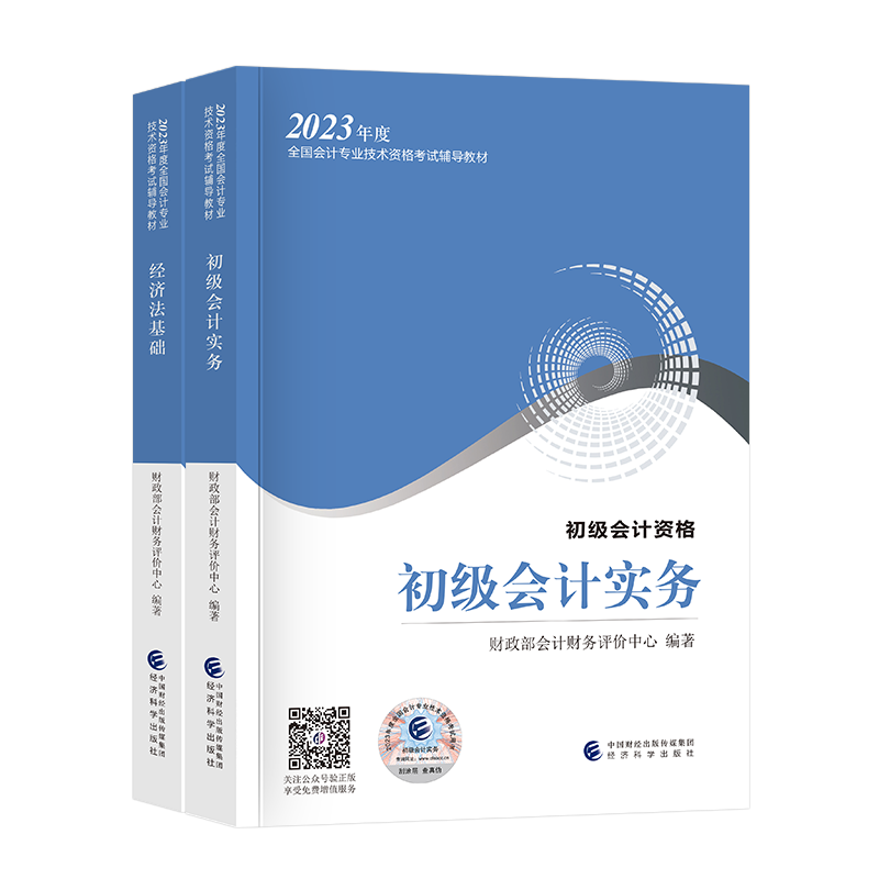 注册会计师备考教材推荐-天一新奥品牌备考教材价格走势及评测