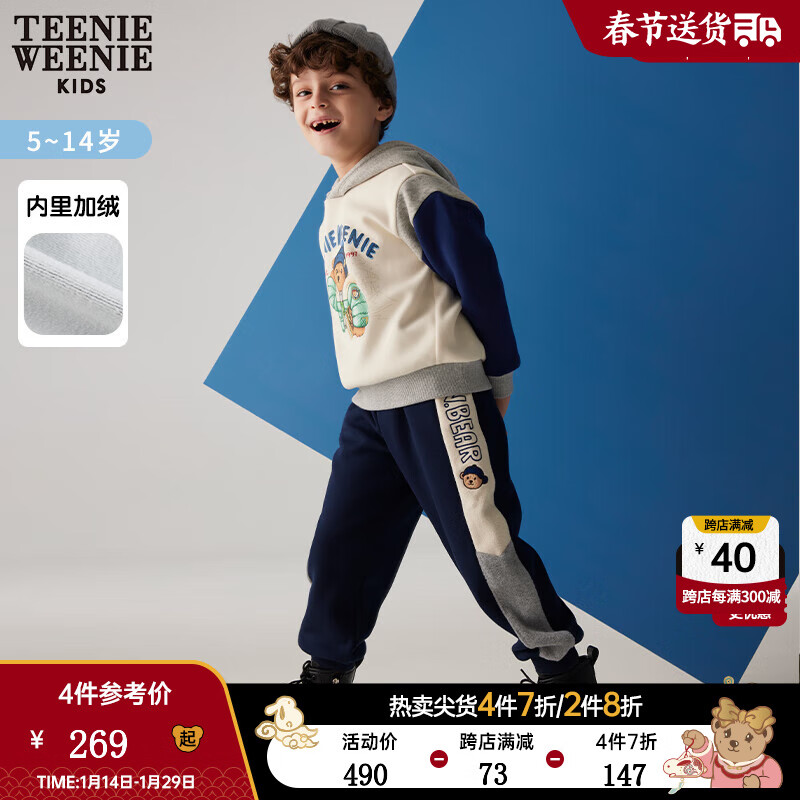 京东裤子历史售价查询网站|裤子价格历史