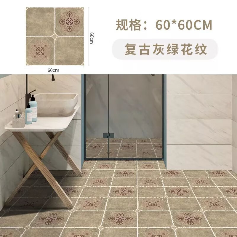 【优选】pvc厨房洗手间卫生间防滑地贴地板贴自粘地面地板砖瓷砖 复古灰绿花纹 60cm*60cm
