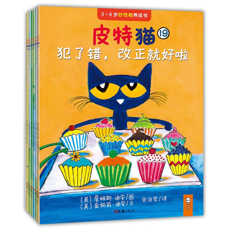 京东儿童绘本历史价格怎么查|儿童绘本价格比较