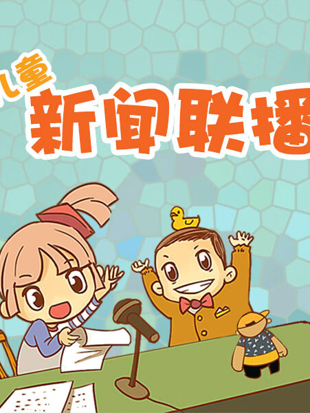 2021年5月26日新闻联播要闻精选的简单介绍