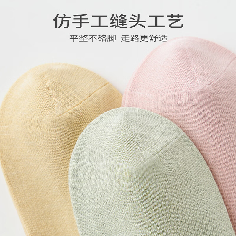 浪莎高棉女士船袜夏季透气吸汗抗菌不臭脚提耳不掉跟春季百搭短筒袜 经典平板-6色各一