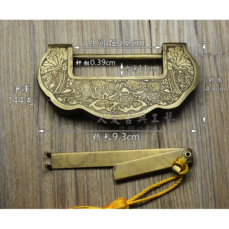中式锁铸铜仿古锁老式锁元宝型挂锁横开锁仿古铜锁 复古锁 内间距5.2cm 锁长9.3cm