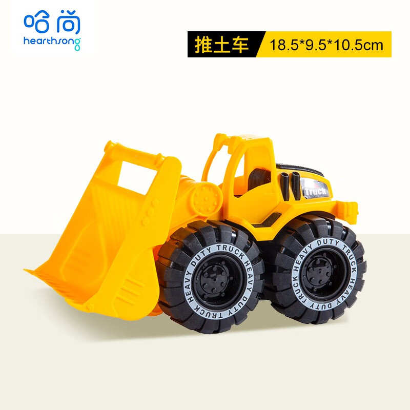 HearthSong哈尚儿童工程车玩具套装特大号挖土车挖掘机搅拌车汽车男孩小孩2/3-6岁 新款推土车