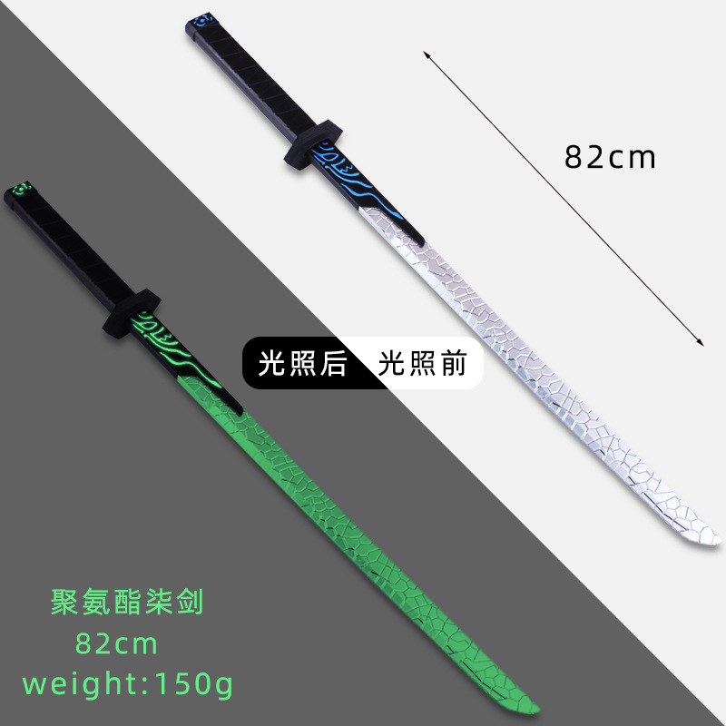承辰(chengchen)刺客伍六七的魔刀千刃1米大号567周边儿童玩具刀全套