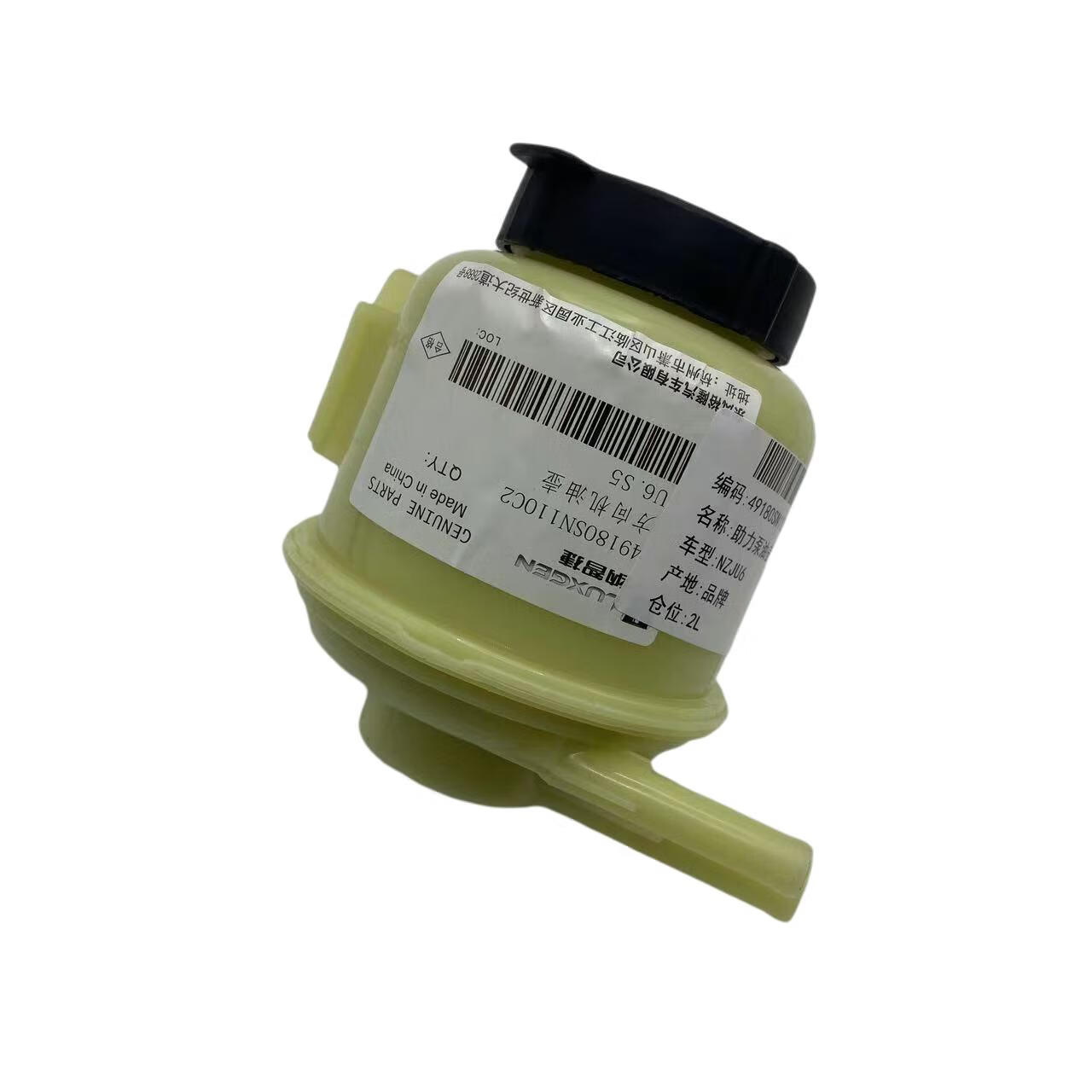 枳束优6/u6助力泵油壶纳5/s5方向机油壶助力泵油壶液压泵油壶 u6助力