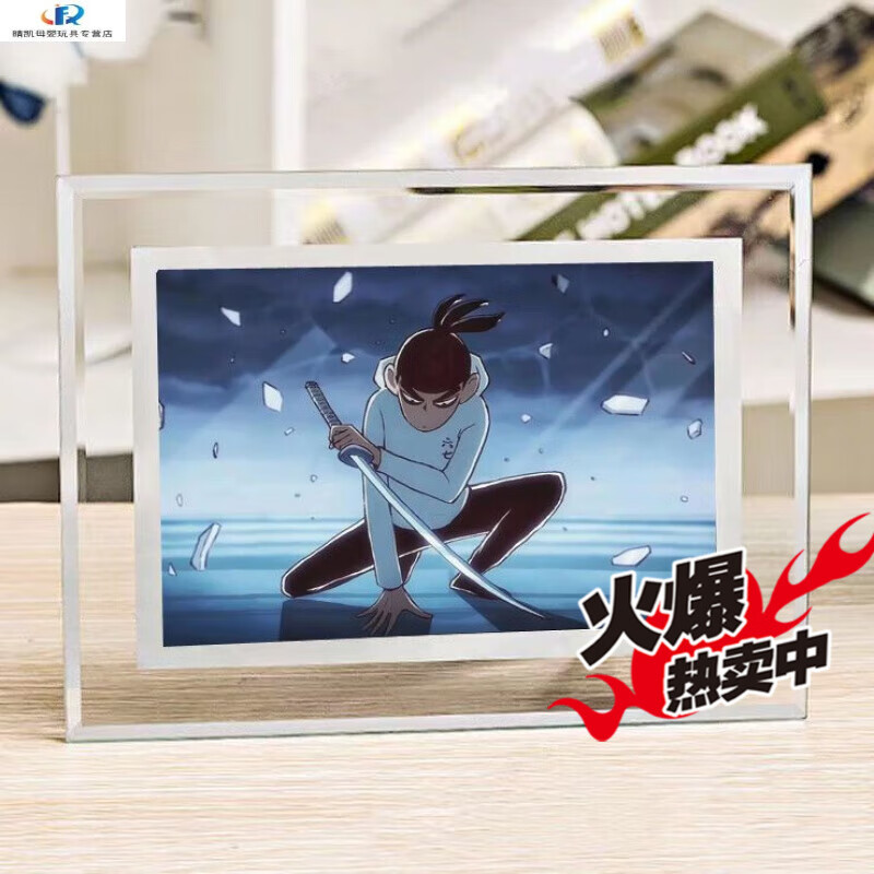 怀音刺客伍六七立牌摆件梅花十三水晶相框周边创意摆台定制照片礼物