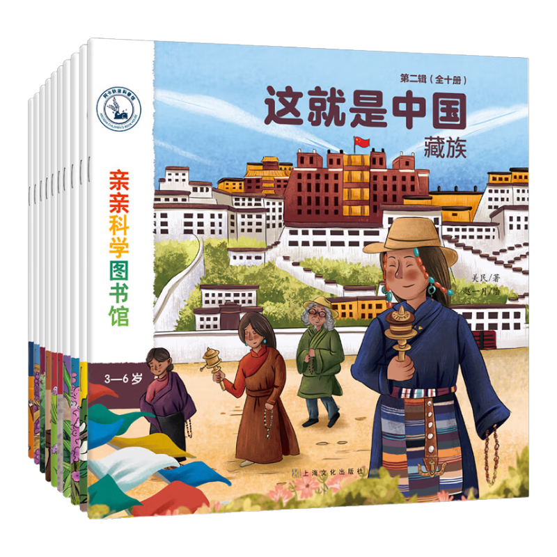 й 壨10ᣩ鵥ˮڻѽڷʳϰ йͯջ汾 3-6׶ٿ֪ʶͼ ׿ѧͼ й 2 (ȫ10)61.8Ԫ