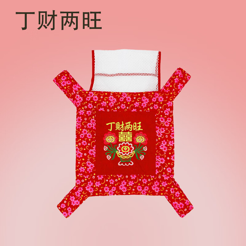 馨嫚玥背带婴儿前后两用外出简易透气前抱式宝宝新生儿抱娃神器解放双手 出入平安*背带 38*38cm(带长111cm)