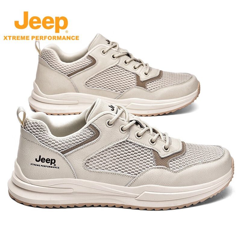 Jeep吉普男鞋运动鞋男夏季休闲鞋男士户外透气网面鞋轻便防滑软底鞋 沙色 41