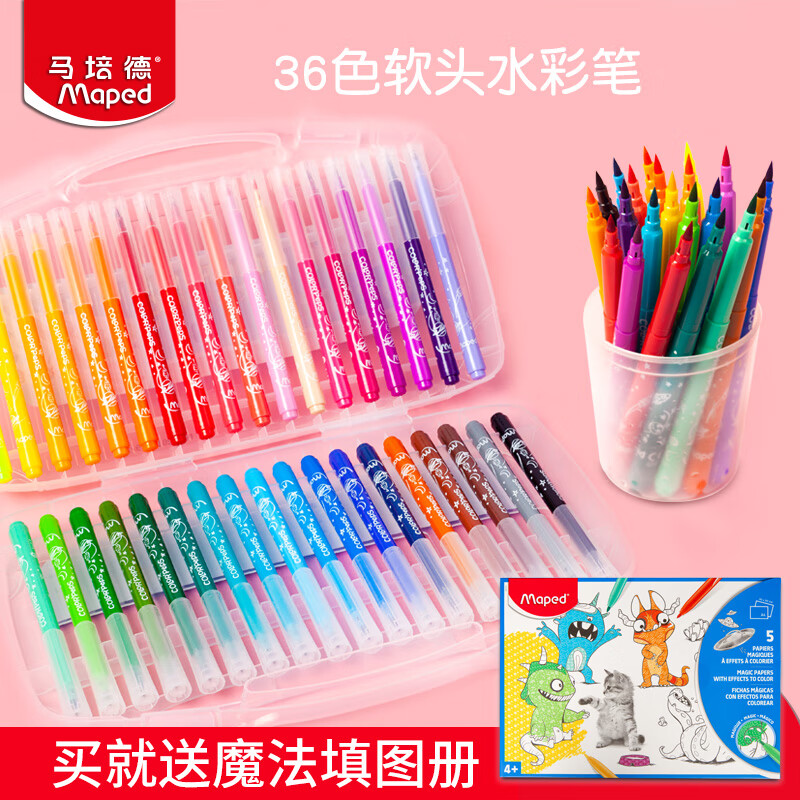 京东视频商品 2021-05-30 - 第22张 | 最新购物优惠券 京东视频商品 2021-05-30 - 第22张 | 最新购物优惠券