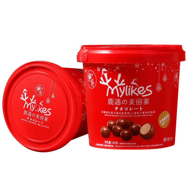 【买一桶送一桶】麦丽素桶装巧克力豆圣诞节礼物零食 【买1桶送1桶】黑巧克力味2桶