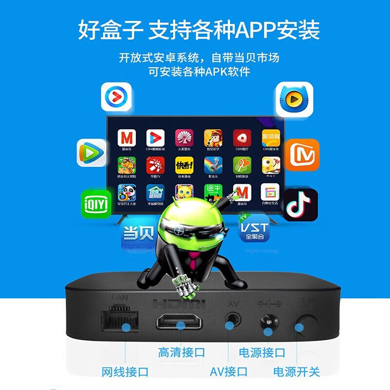 【春节不打烊】华为海思芯片电视盒子全网通机顶盒网络盒子4K直播高清可投屏秒换台机顶盒 增强版【华为海思芯】8G+红外遥控 默认1